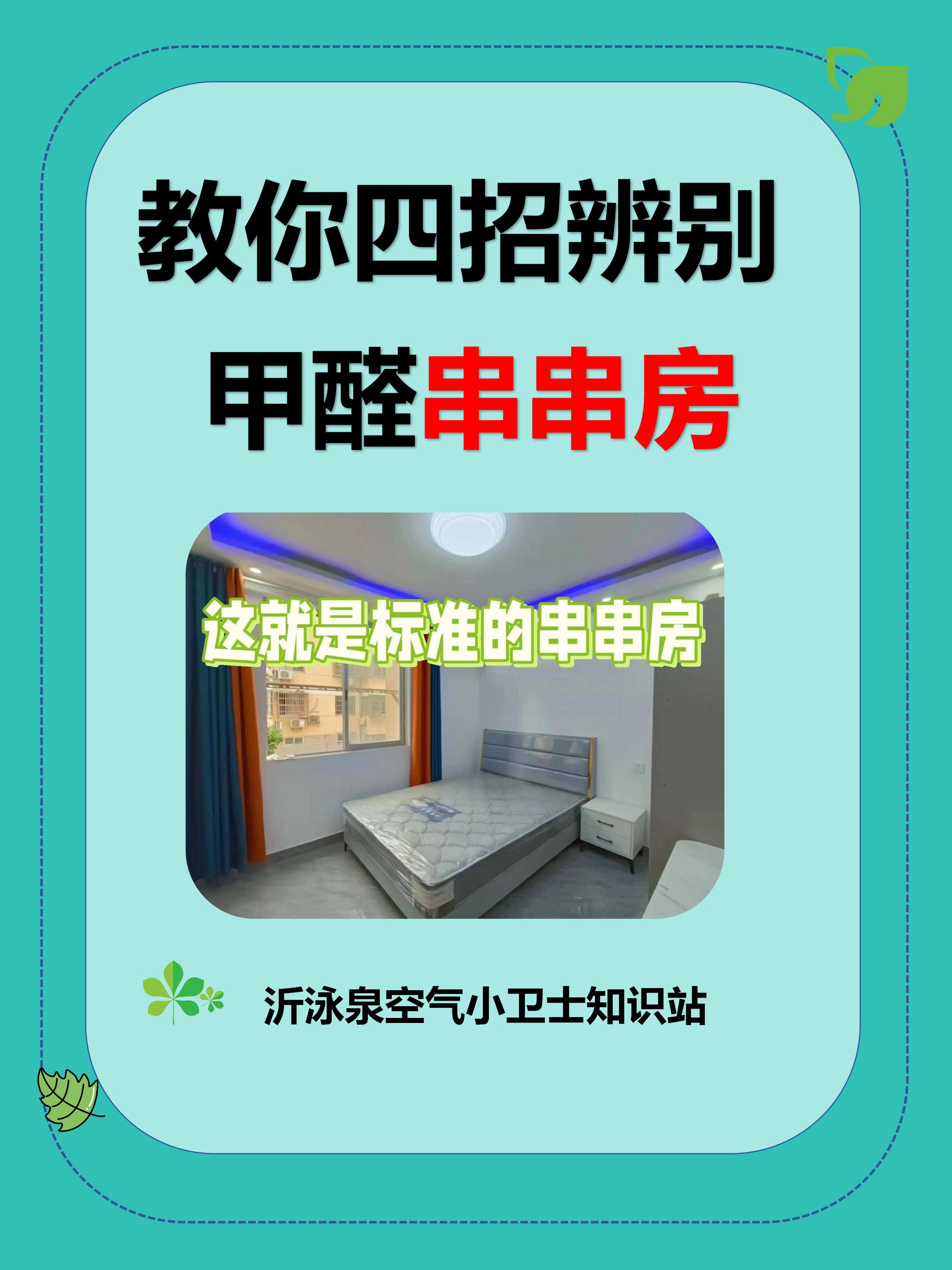 6种清新空气的办法_24.jpg