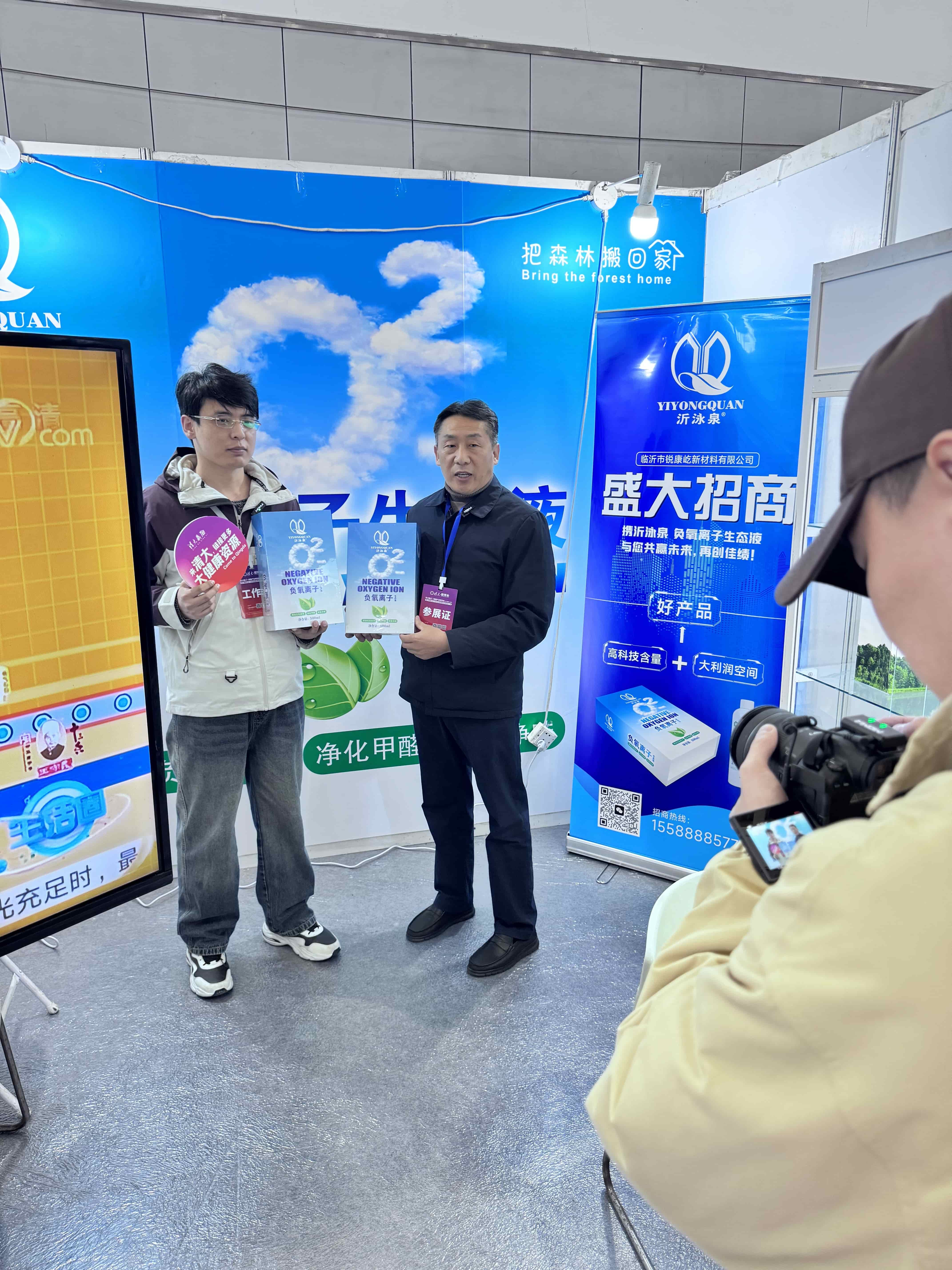 锐康屹沂泳泉闪耀第24届清大健康产业博
